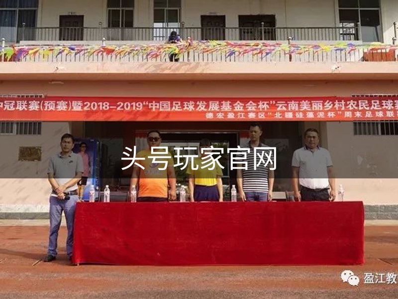 了解头号玩家官网